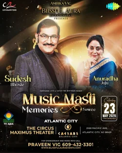 Saturday, May 23, 2026, Atlantic City, NJ