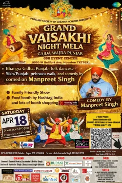 Saturday, April 18, 2026, Houston, TX